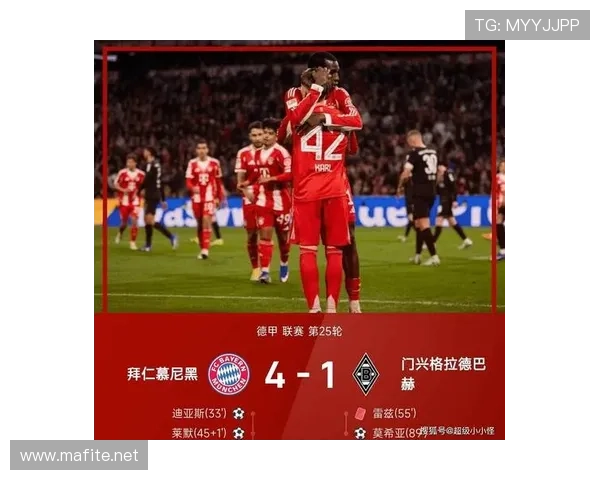 拜仁中场控不住了？看似压制全场，实则节奏全乱！