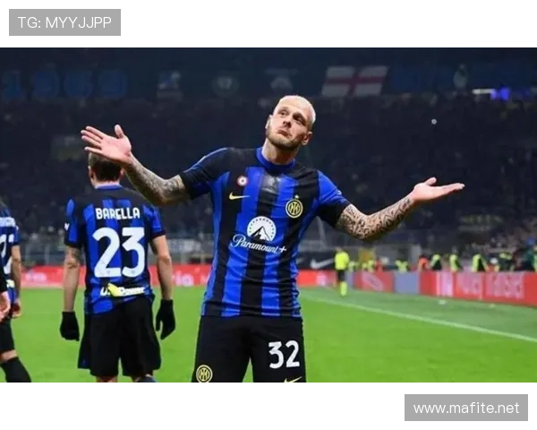 巴斯托尼：回归国际米兰进入一线队轮换阵容