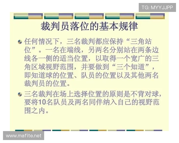 篮球裁判必备：深入解析五秒违例的判定规则与应对策略