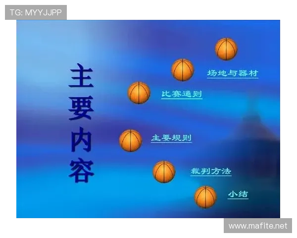 篮球规则：比赛中中断的几种情况和裁判判罚标准解析